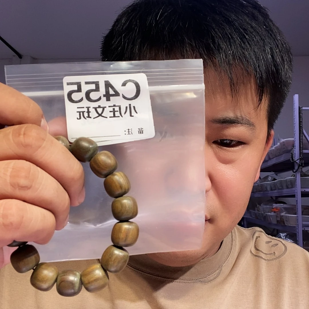 【闪购商品】黑檀木455