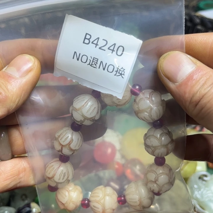 木***录龙脊菩提吊坠工艺品b4240