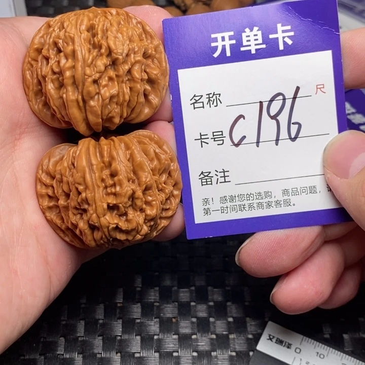 桃核吊坠好果子吃