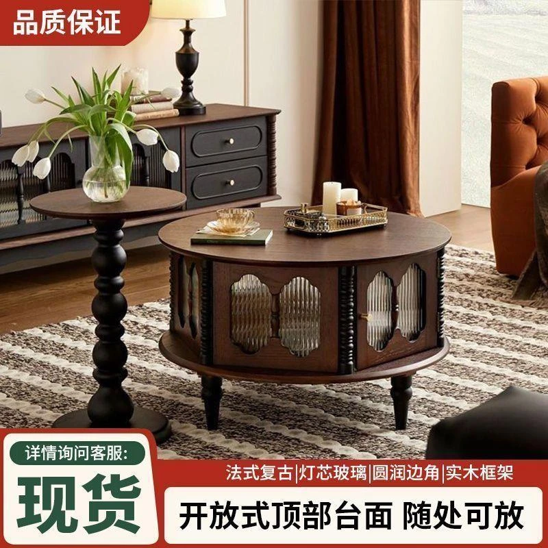 法式全实木复古茶几复古风圆形组合家用户型玻璃美式古风长虹茶桌