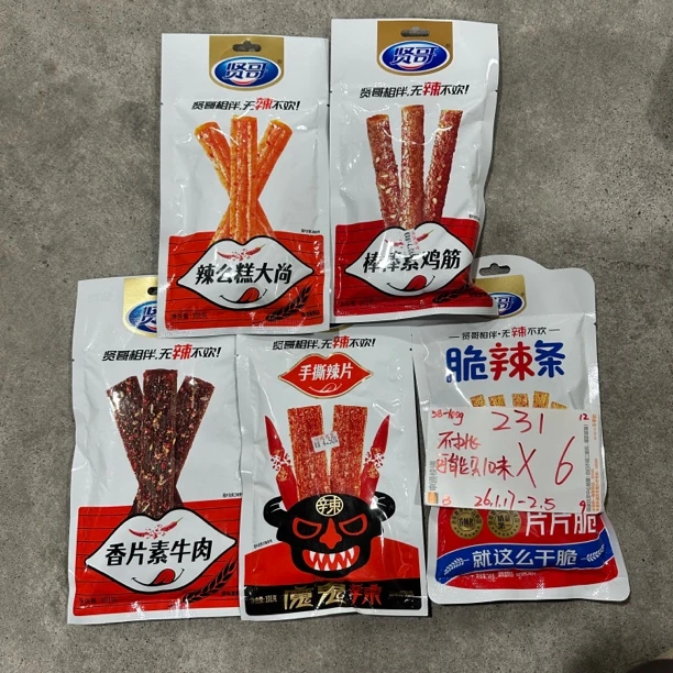 231 贤哥辣条系列58-101g（到手6袋、可能全一款）