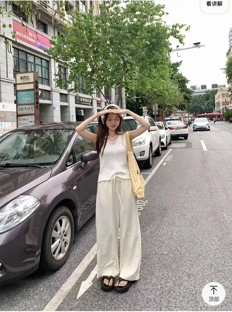 667 百搭垂感休闲裤