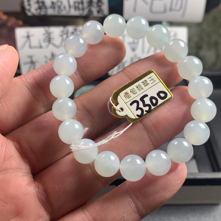 定制翡翠未镶嵌卡10 19颗