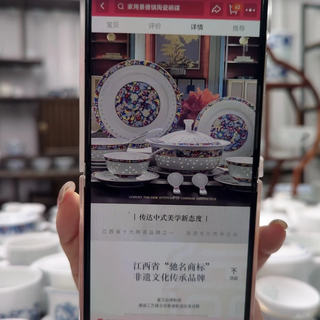 瓷万花9寸大汤煲一个