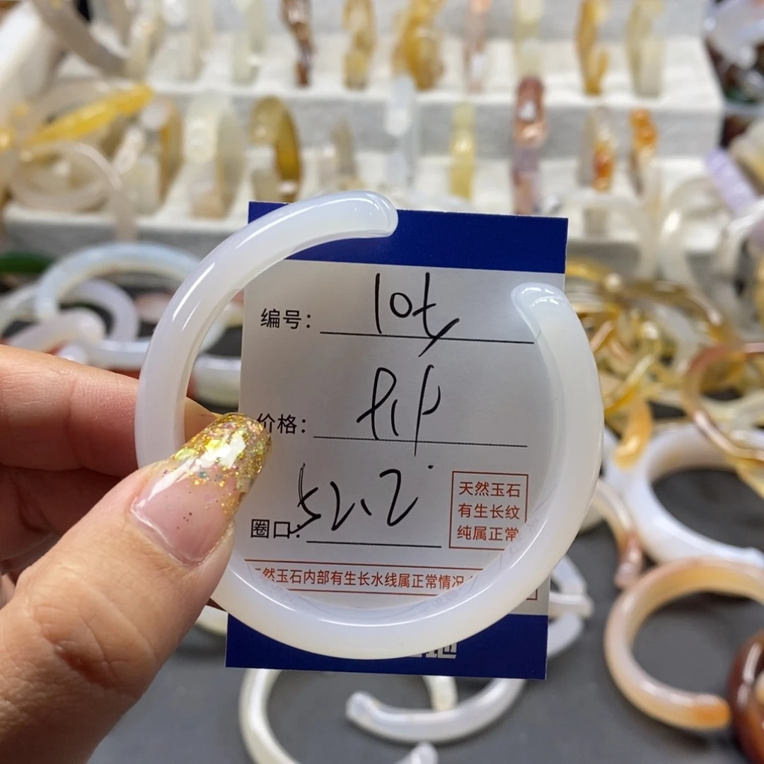 手镯玛瑙/玉髓未镶嵌105