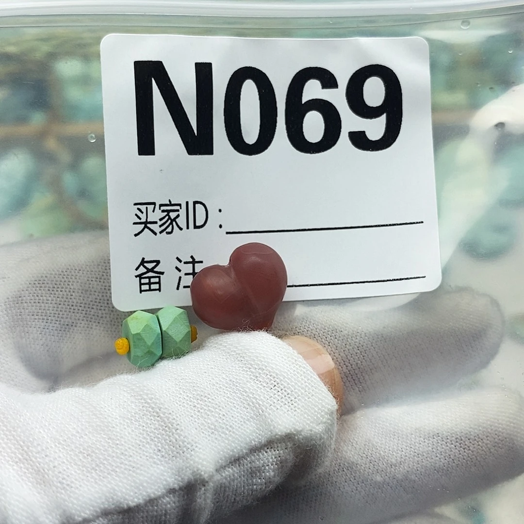 暗***️未镶嵌配饰南红玛瑙