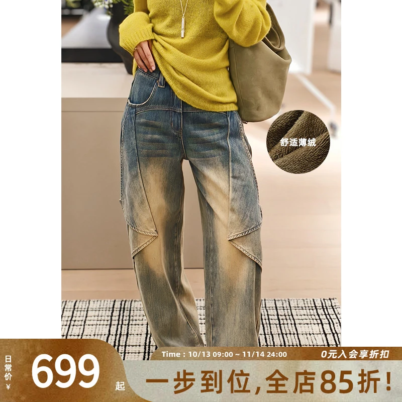 A【现货】美洋MEIYANG【60系列】纸飞机牛仔裤 沙丘泥染渐变加绒裤