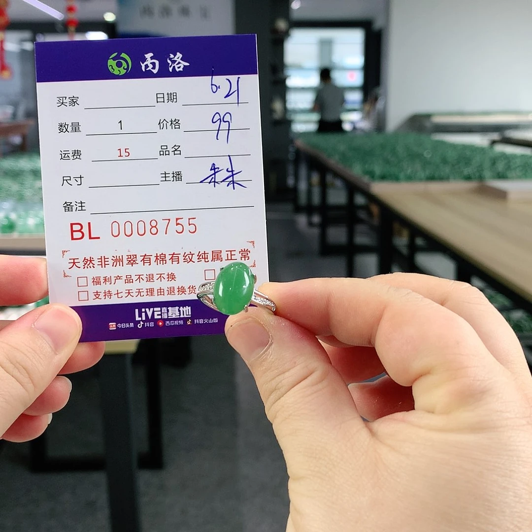 石英质玉银S925镶嵌戒指