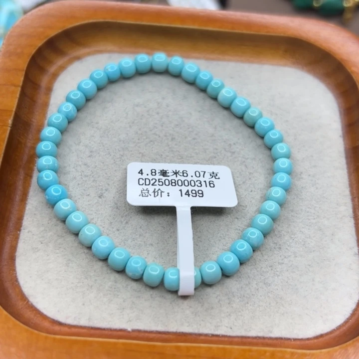 未镶嵌绿松石手链