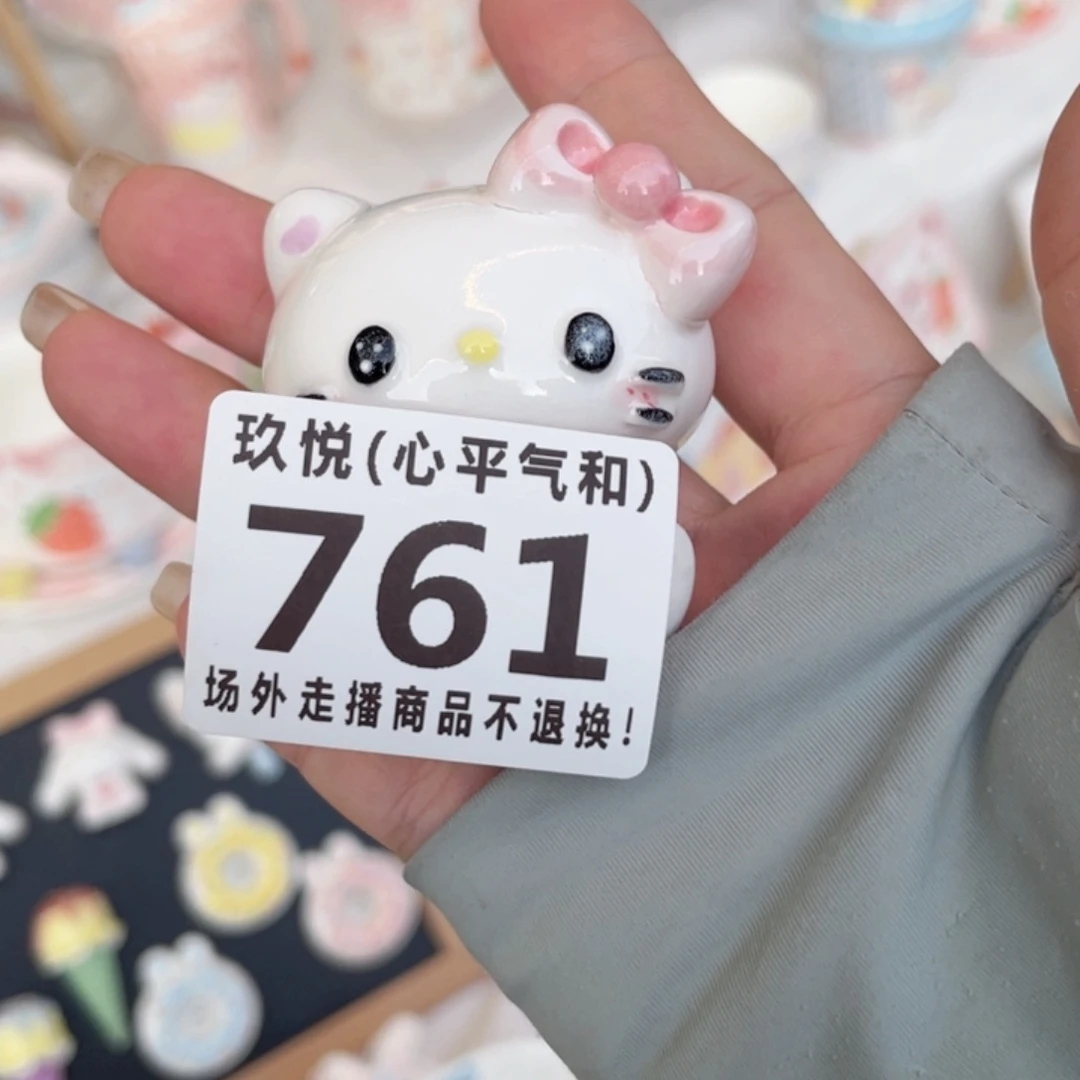 容***人陶瓷哈哈哈哈哈哈哈哈哈哈