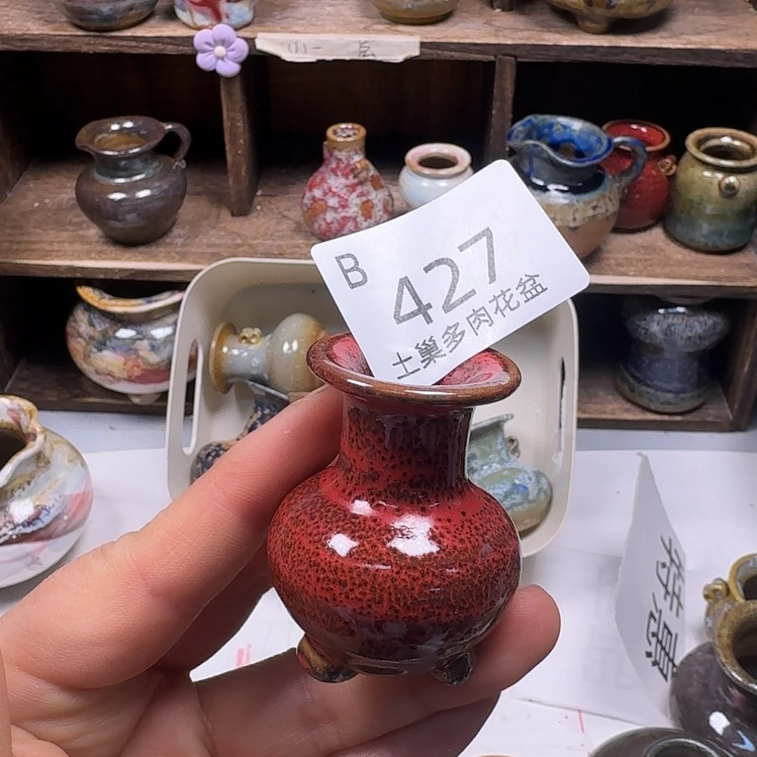 罐ʚ****陶瓷艺术与工艺