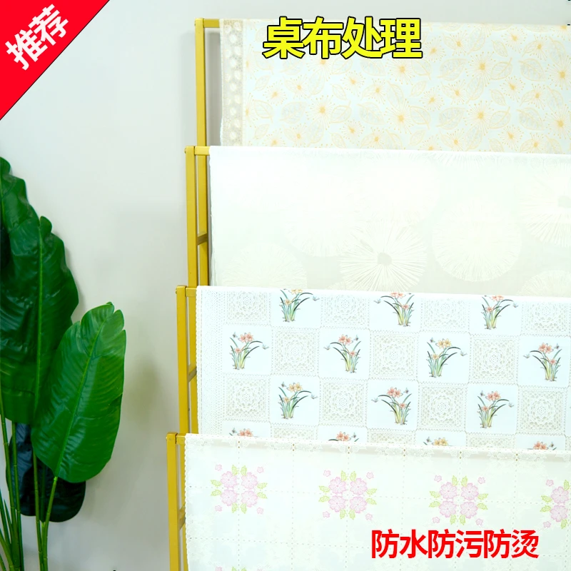 桌布免洗防水防尘防烫长方形蕾丝餐桌布塑料台布轻奢高级感茶几布