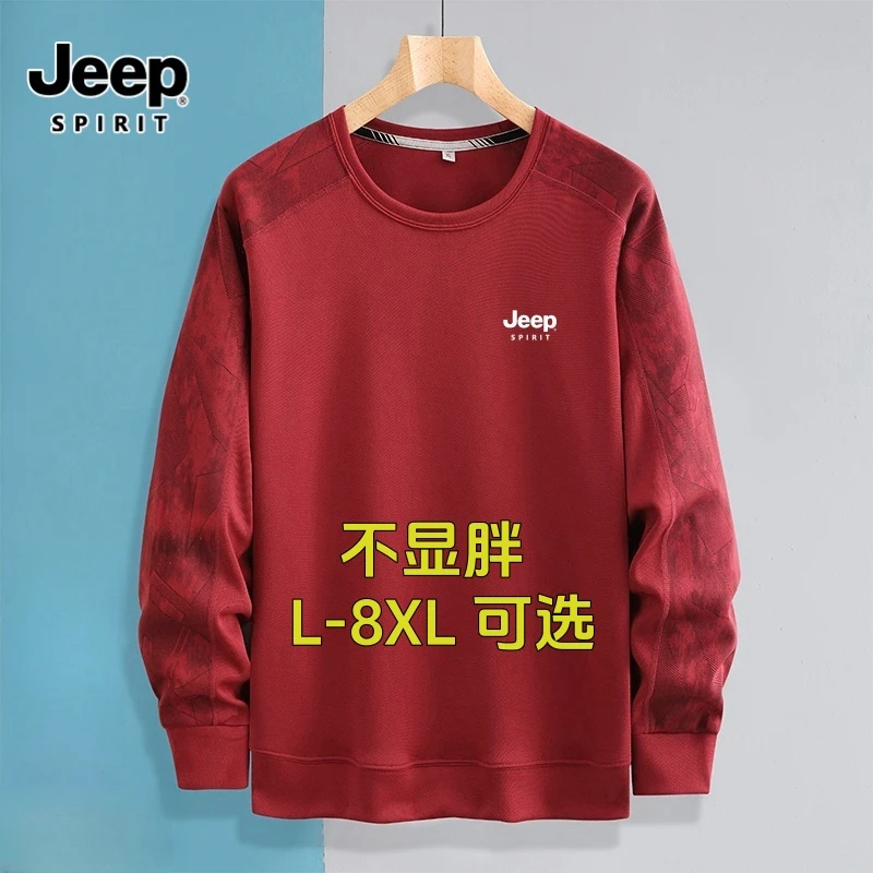 JEEP吉普卫衣男春秋季大码拼接打底衫休闲红色上衣百搭圆领长袖男