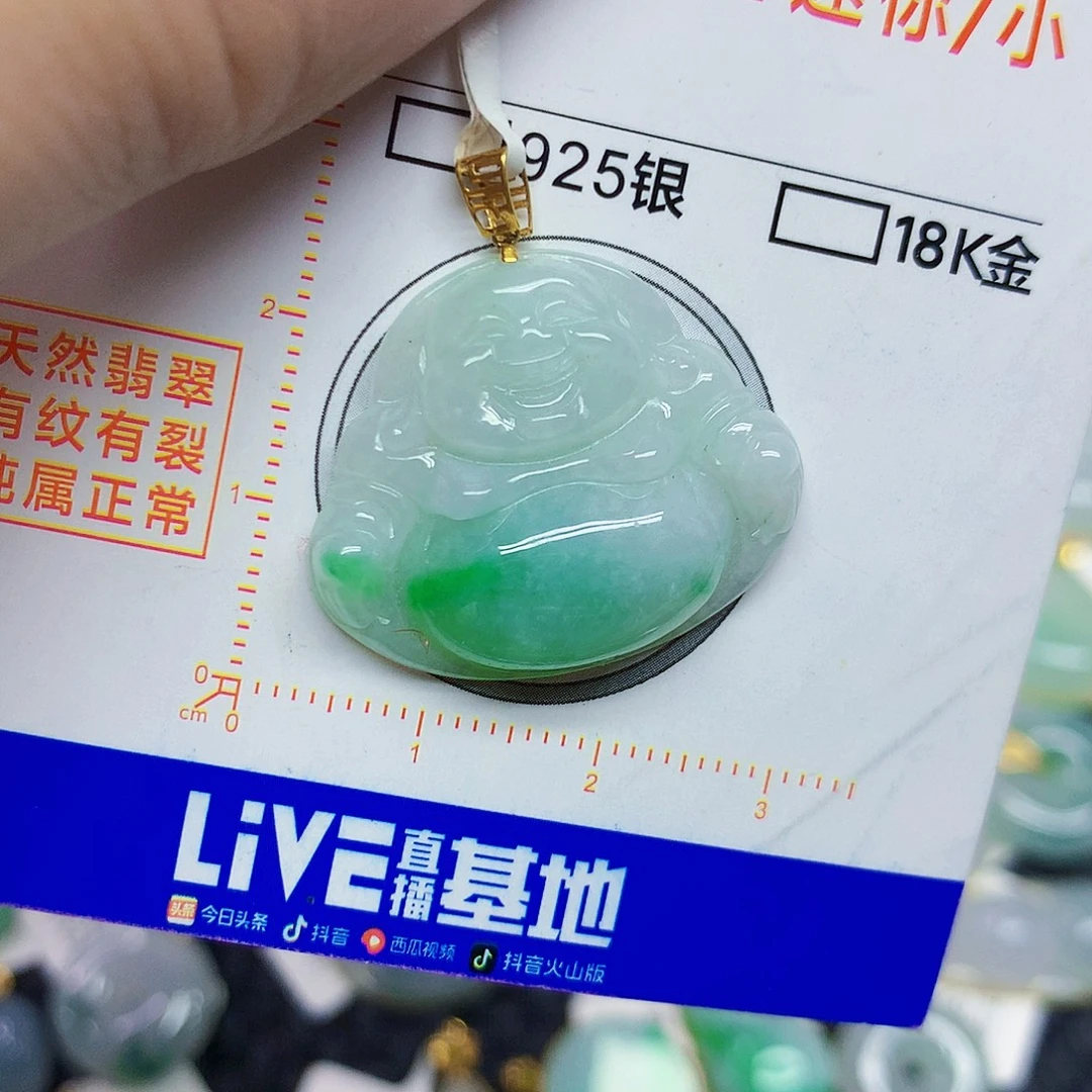 颈饰18K金镶嵌翡翠佛公