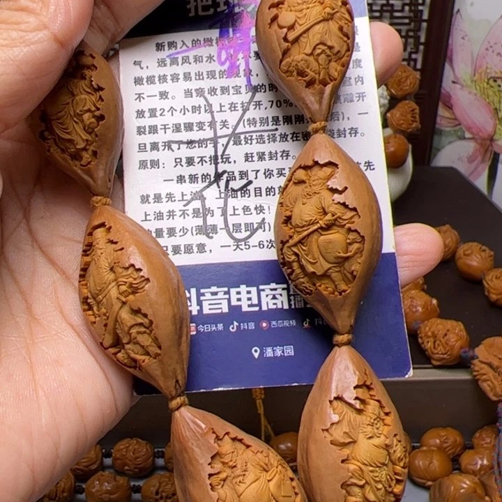 手串/手链橄榄核橄榄核