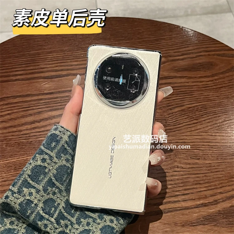 适用华为matex6手机壳matex5折叠屏皮质金丝银锦纹超薄防摔单后壳