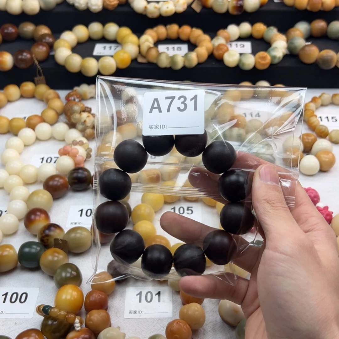白玉菩提吊坠?****?全品