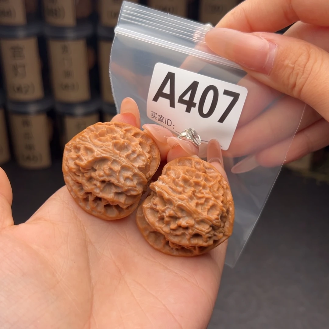 吊坠文玩核桃三角苹果39