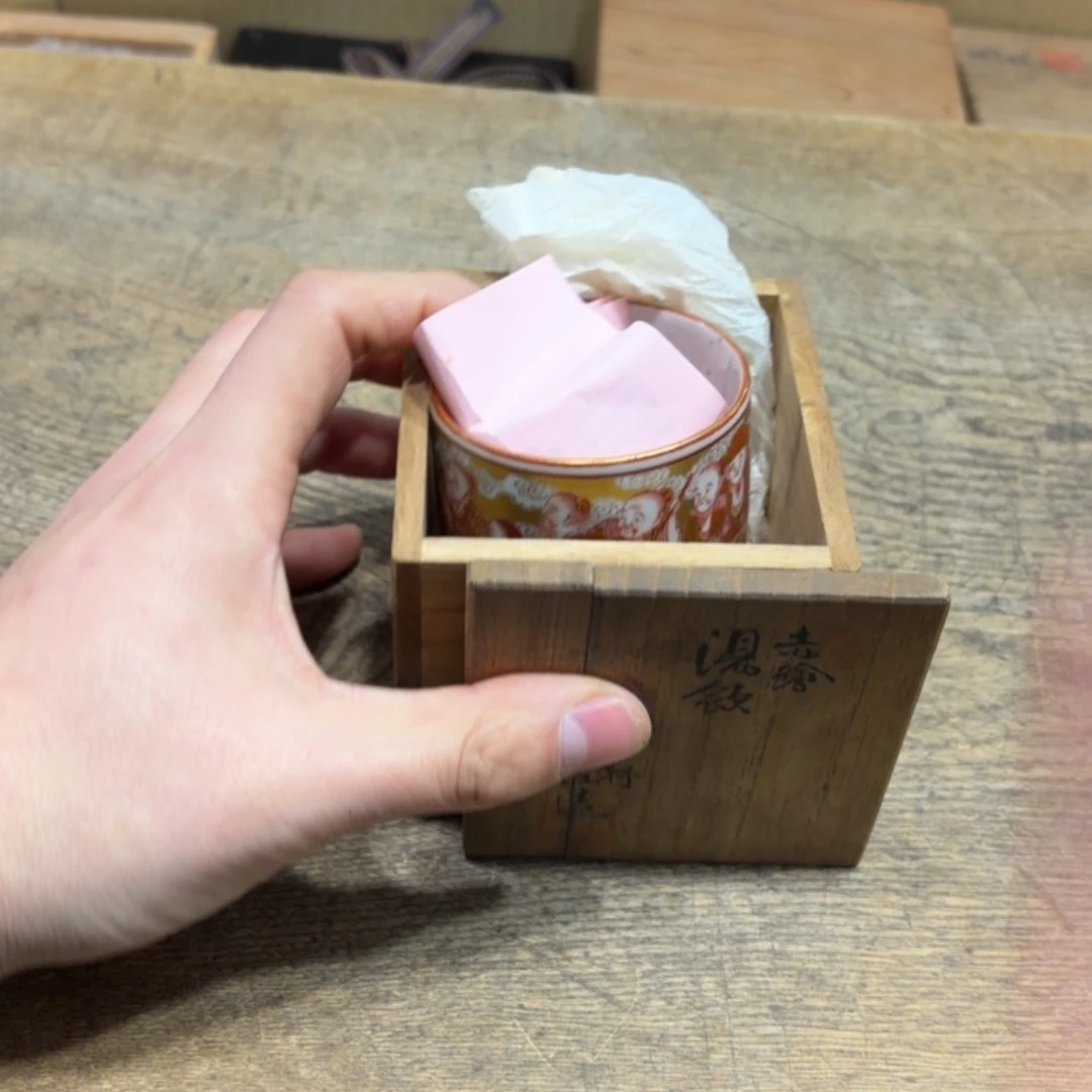 王***宝般若中古美术工艺品