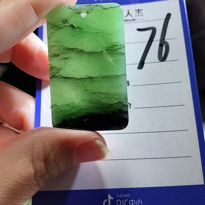 密玉（石英质玉）未镶嵌颈饰