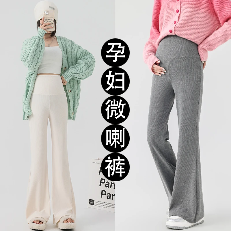 2025孕妇裤春秋款外穿微喇叭裤不勒肚子无调节裤子女无托腹长裤