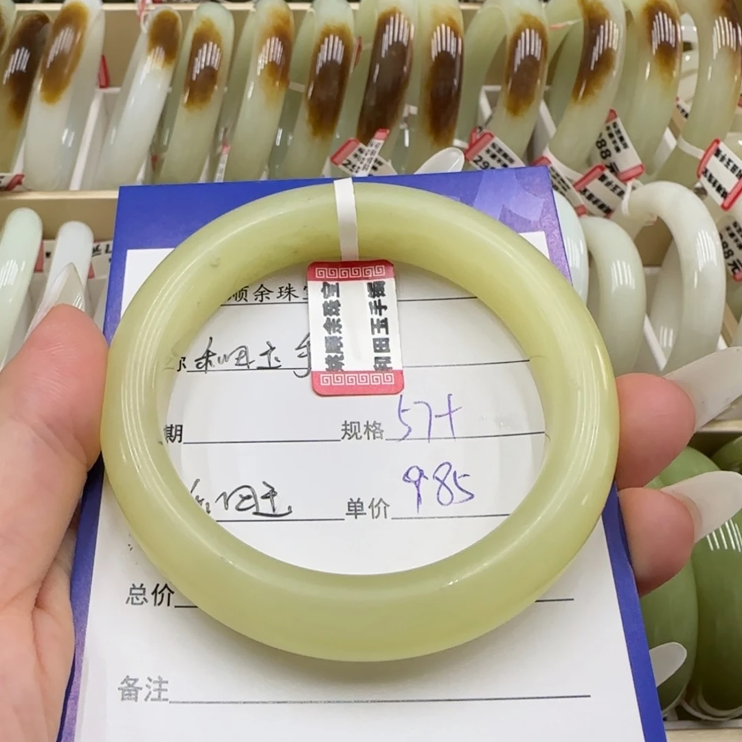 未镶嵌手镯和田玉