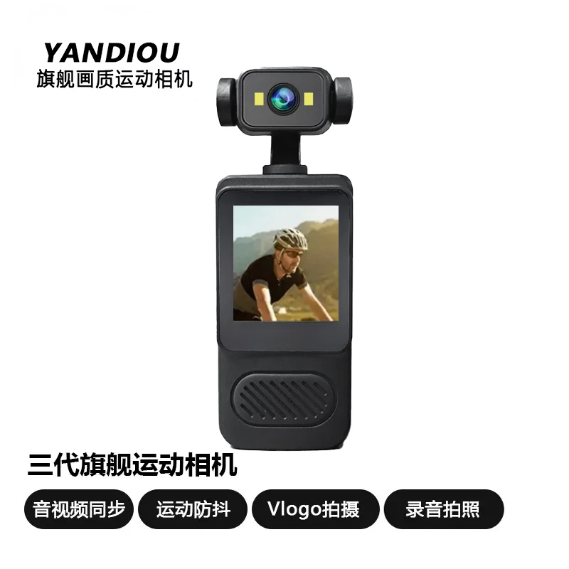 全景运动相机 4K旗舰影像高清防抖Vlog摩托骑行记录摄像机拍照