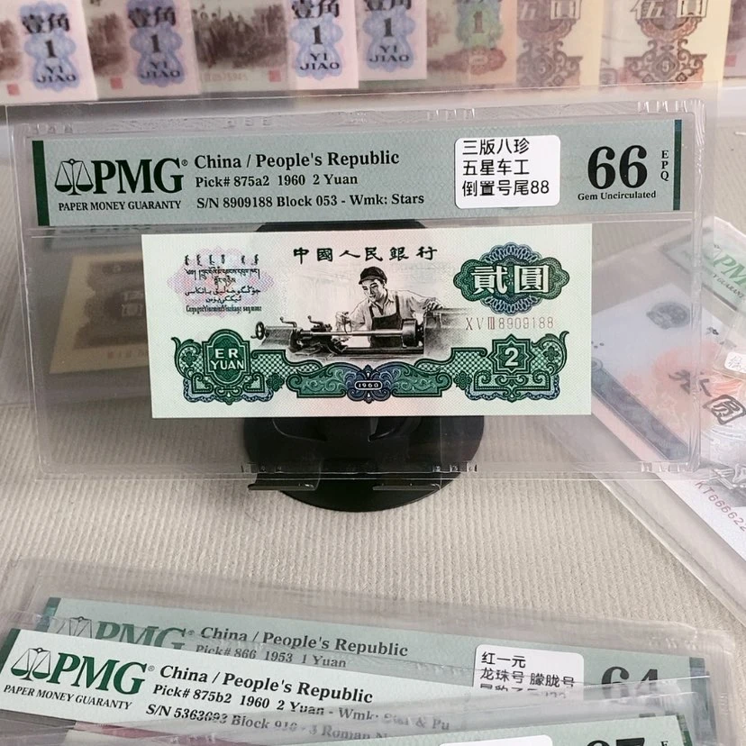 【闪购商品】五星车工8909188，66分