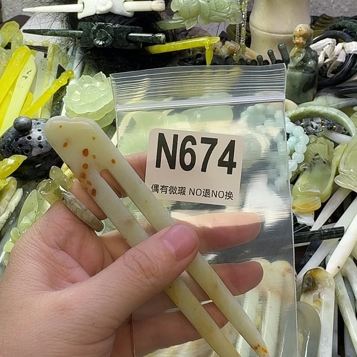 小***宝蛇纹石玉合金发饰