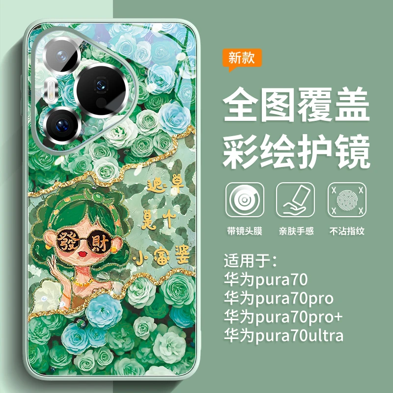 玫瑰富婆适用华为pura80pro+手机壳Pura70爆款p80创意潮流p60全包