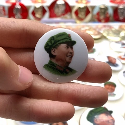 其他普通金属虾***蝦红章交流怀旧收藏7