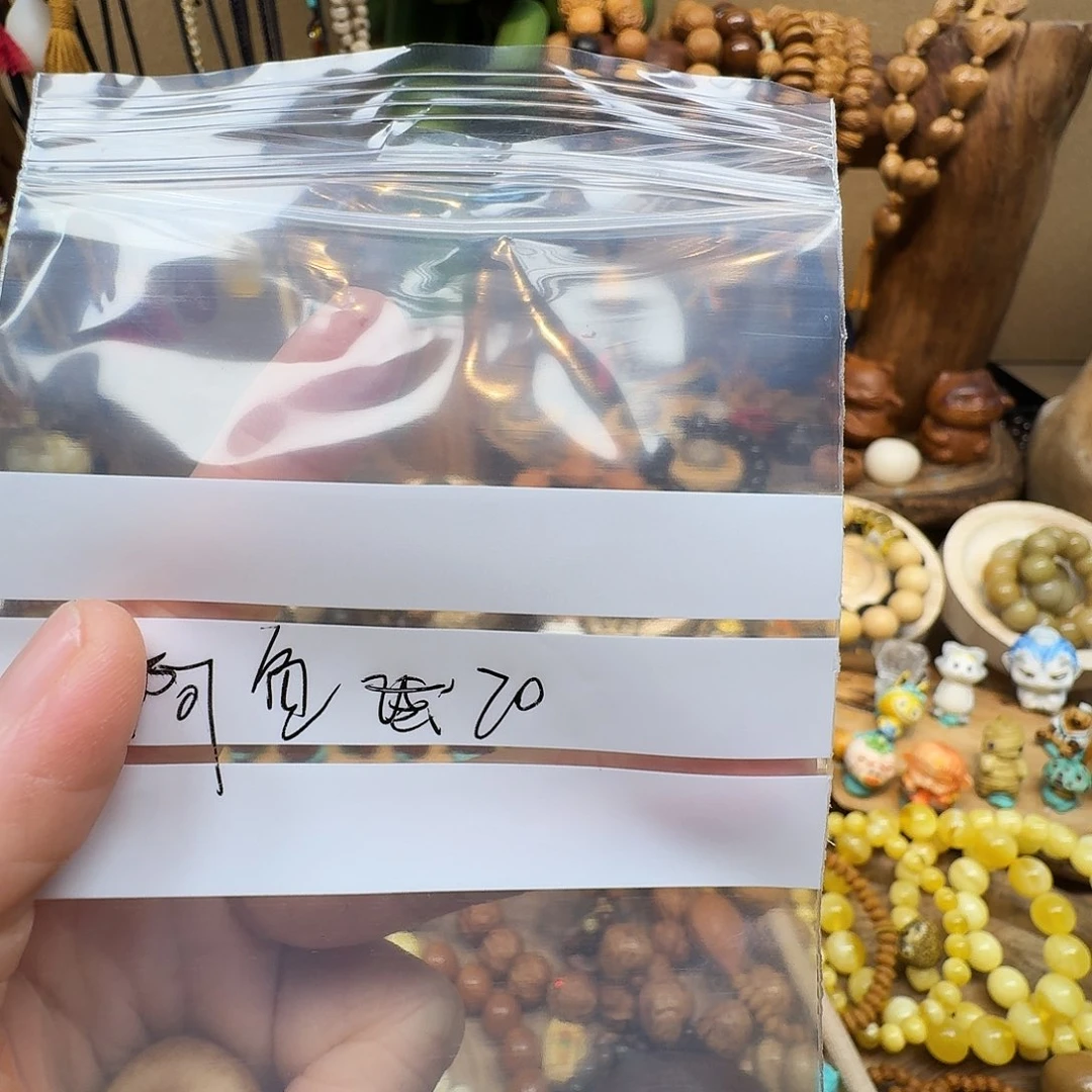 柏香籽/百香籽吊坠阿****