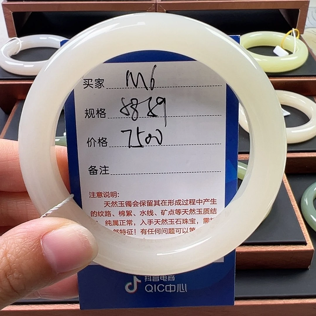 兰***上未镶嵌手镯和田玉