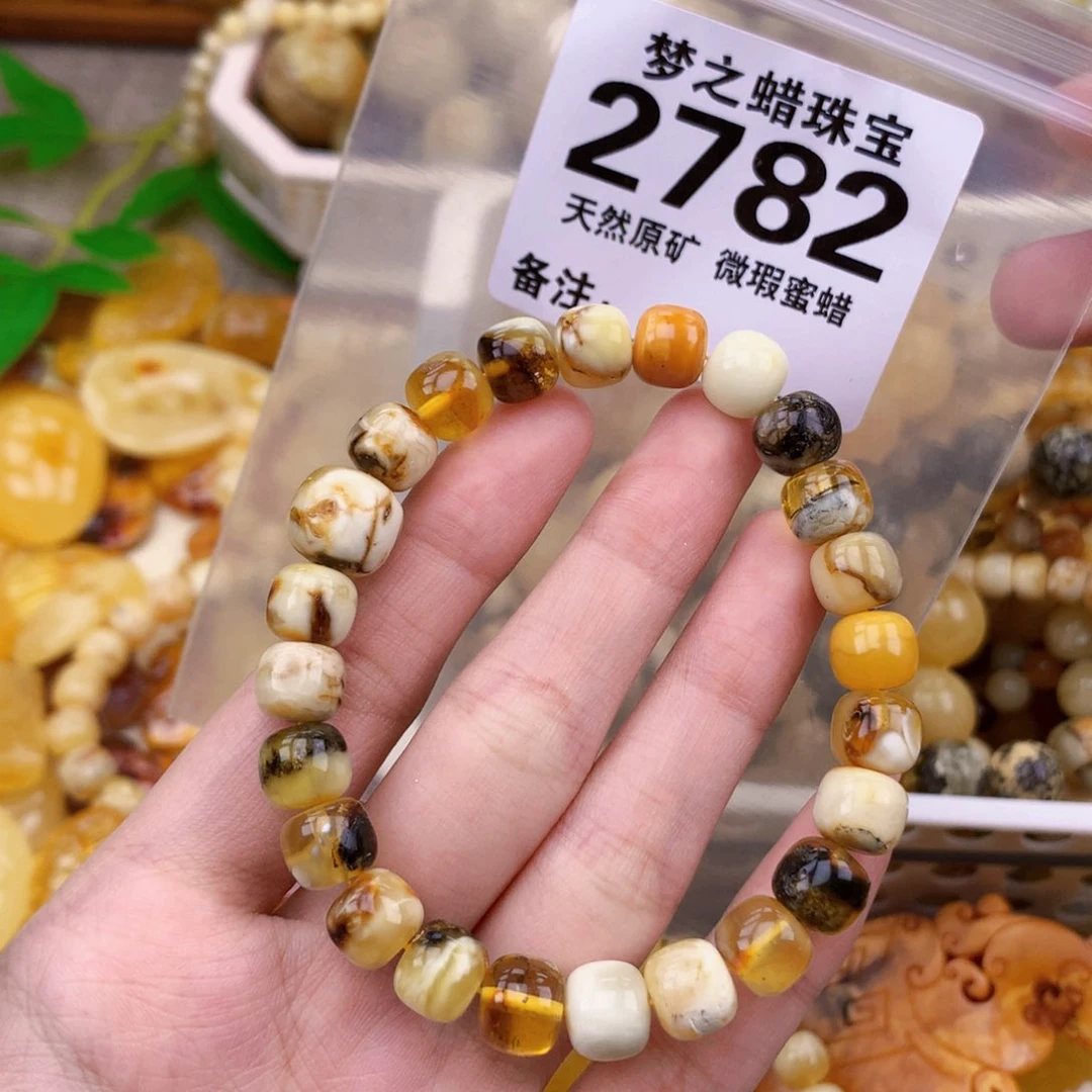 未镶嵌蜜蜡珠宝奇石