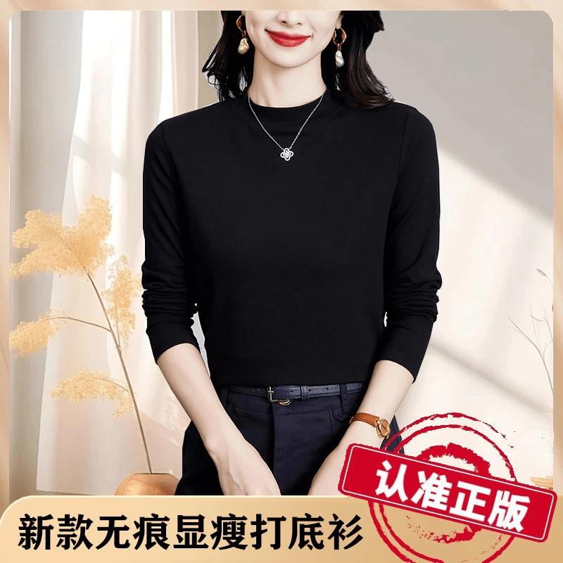 939黑色弹力百搭时尚小立领纯色女士打底衫洋气显瘦上衣女