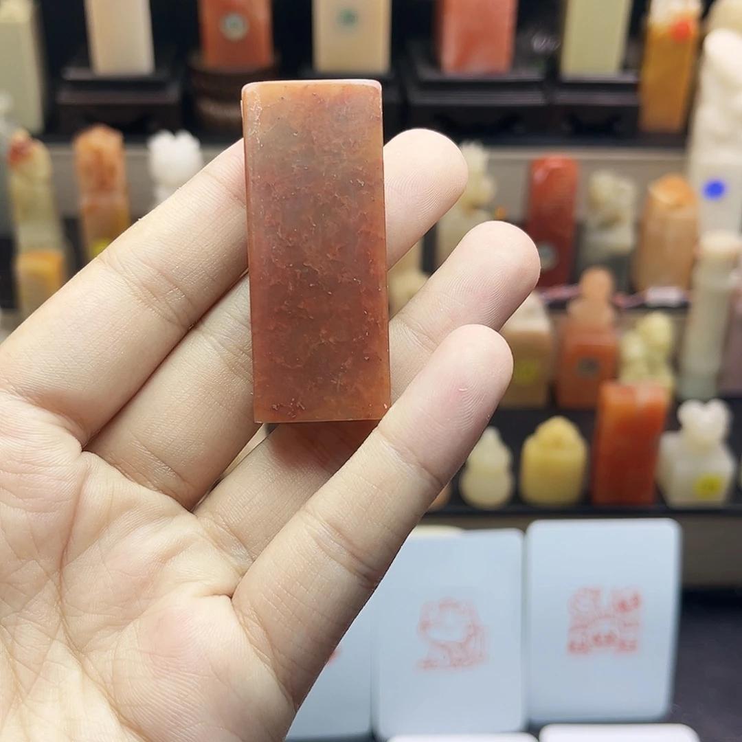 寿山石印石月*盈1×2定制 手工篆刻
