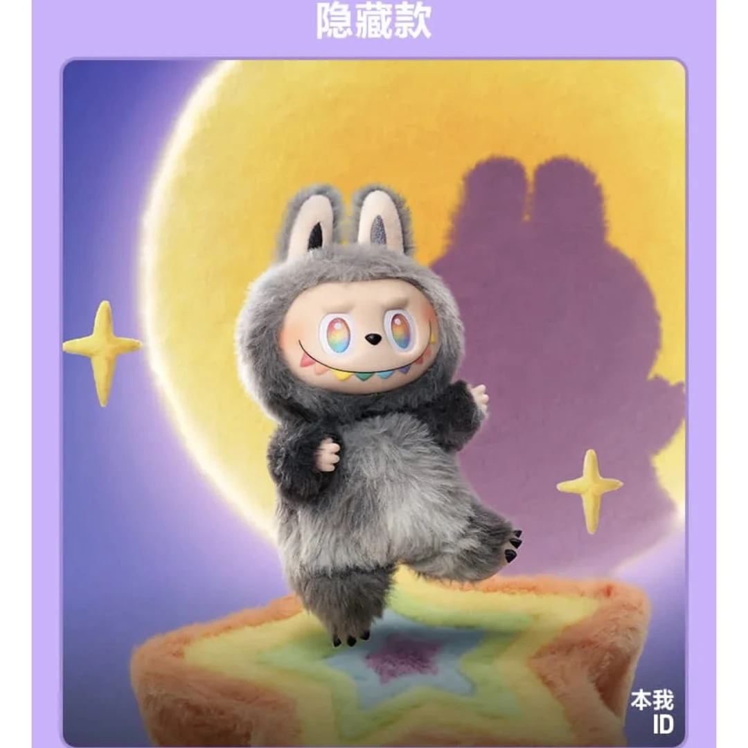 3.0前方高能盲盒搪胶公仔 全新未拆盒