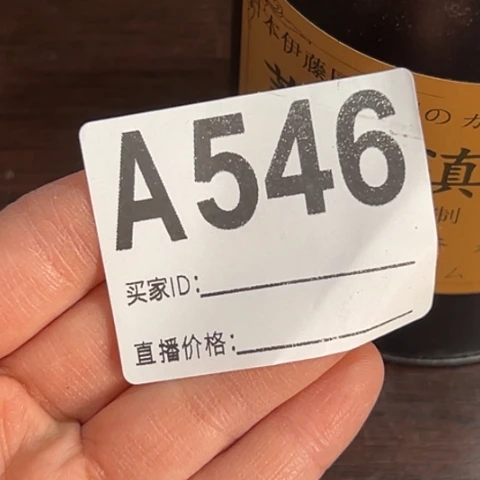玲***界吊坠柏香籽/百香籽