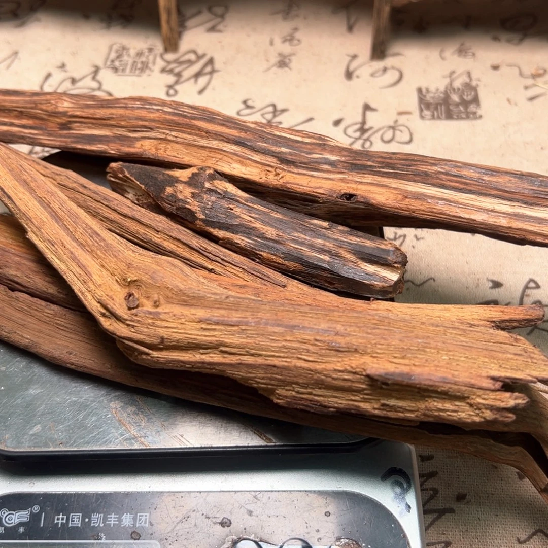 十***年香榧木海南小叶十亩香260克