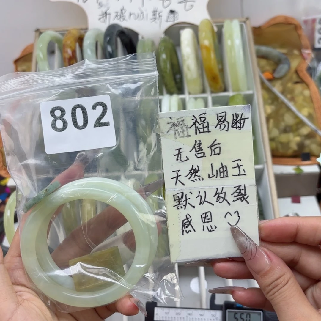 蛇纹石玉未镶嵌手镯我****人