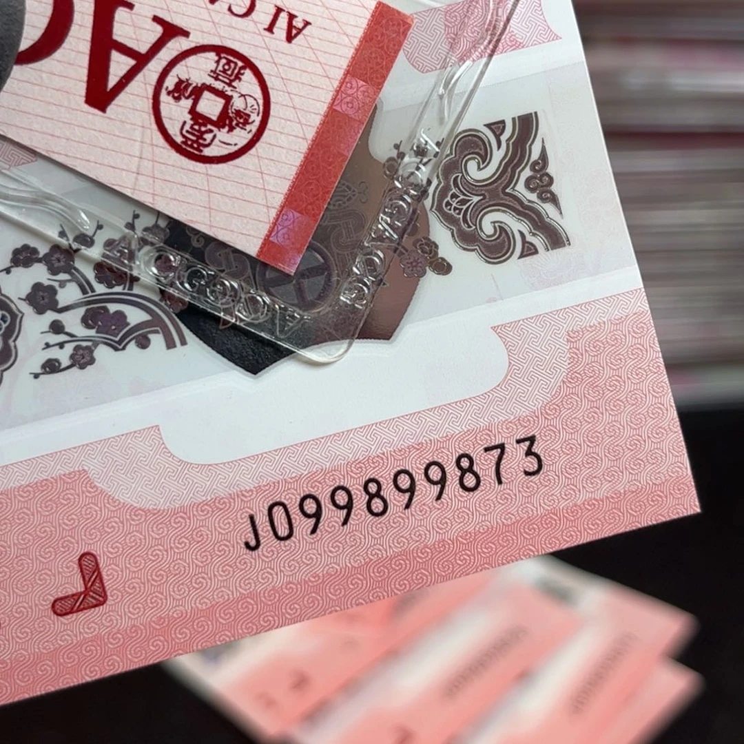 如图所见号码纪念币不退不换