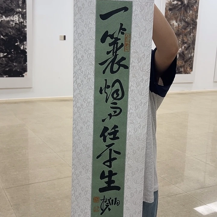 国画伯揆书法作品