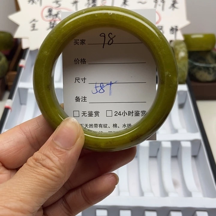 未镶嵌蛇纹石玉手镯