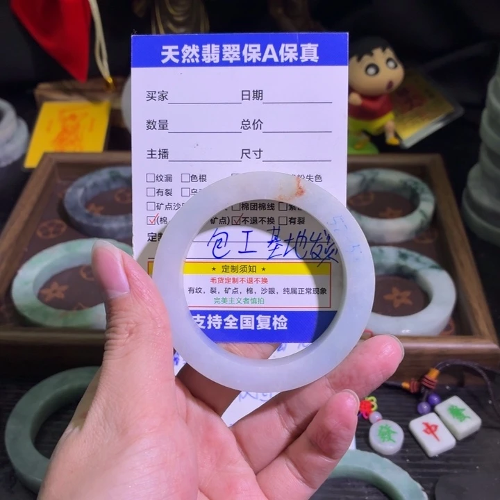 定制翡翠未镶嵌天然翡翠A货毛胚手镯