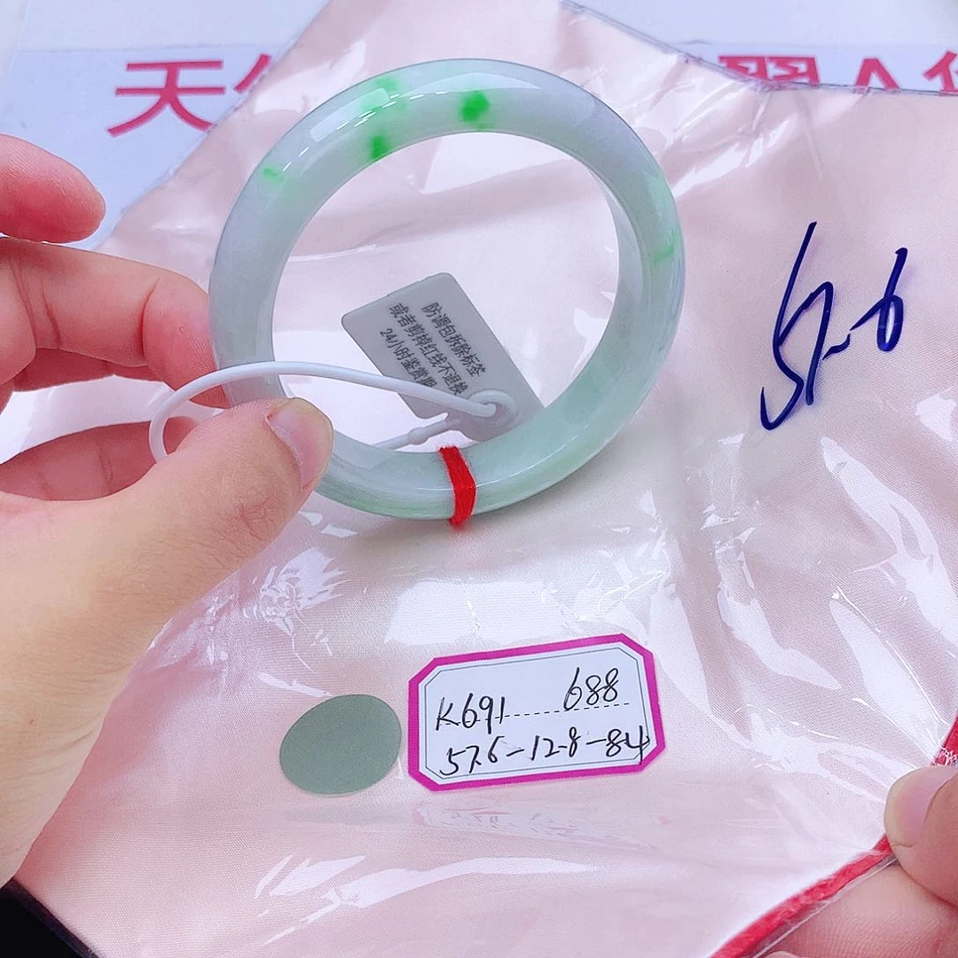 未镶嵌手镯翡翠翡翠