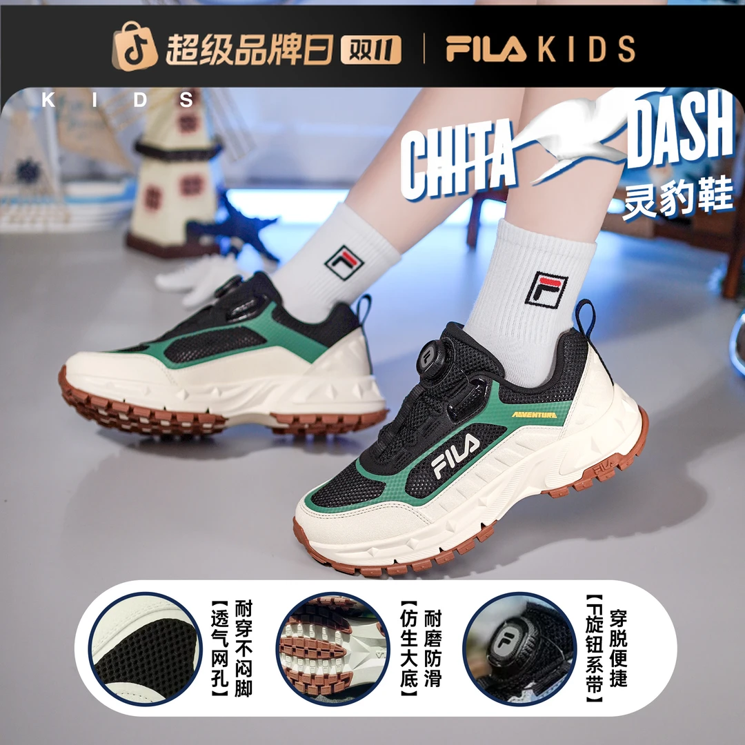 【斐乐儿童】童鞋韩系百搭休闲运动鞋灵豹鞋2025潮款儿童鞋秋季透气