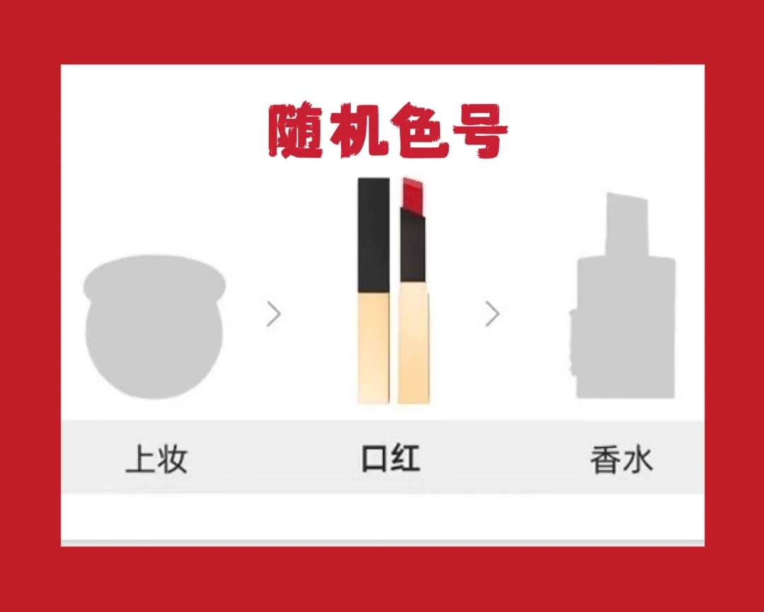 随机小金条小黑条口红唇膏