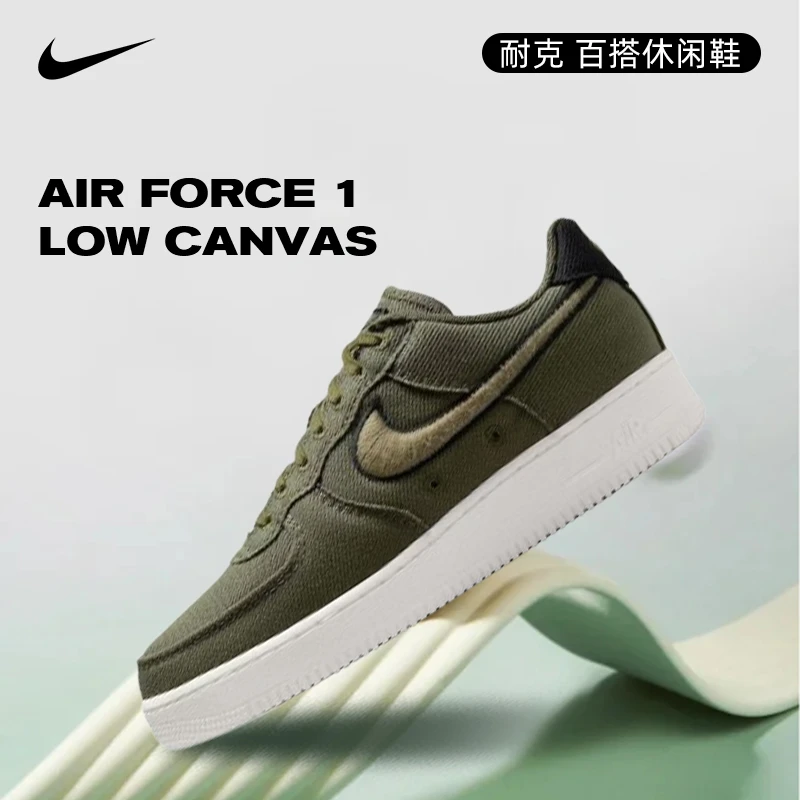 NIKE耐克男鞋空军一号 AIR FORCE 1 LOW CANVAS 休闲鞋HV1204-301