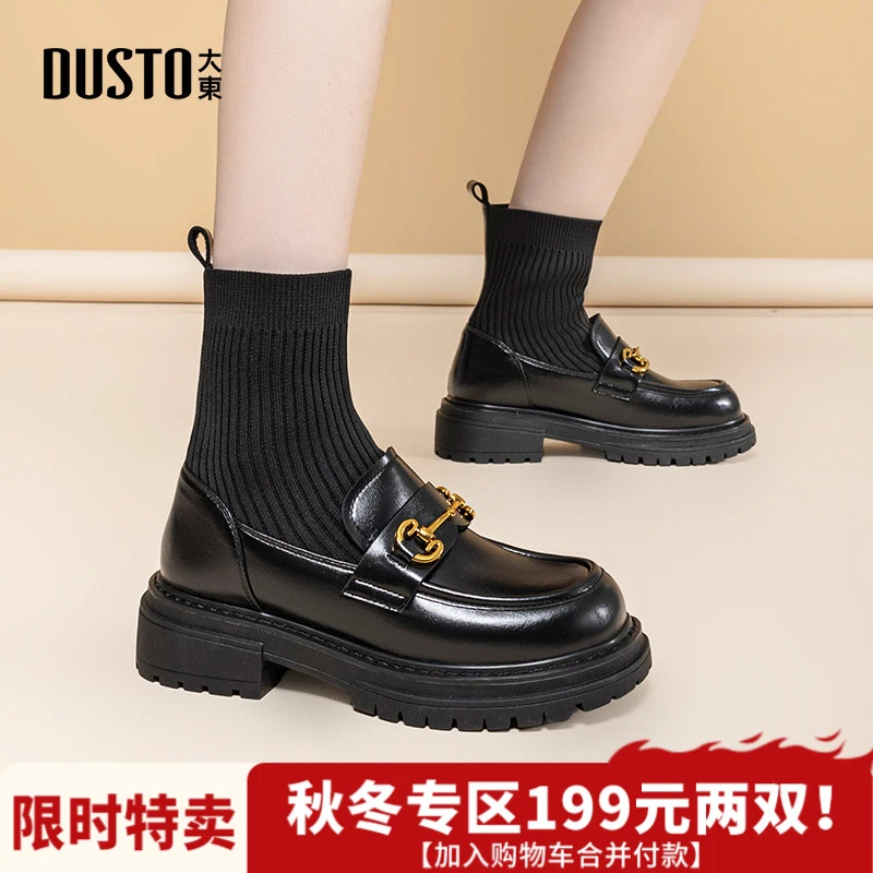 大东女鞋秋冬加绒时尚百搭黑色袜靴学院风显瘦中跟舒适靴子女0178