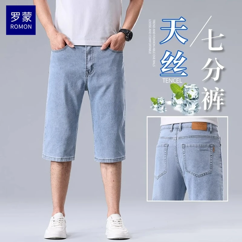 罗蒙天丝薄款七分牛仔短裤男士宽松直筒夏季新款中裤弹力六分裤子
